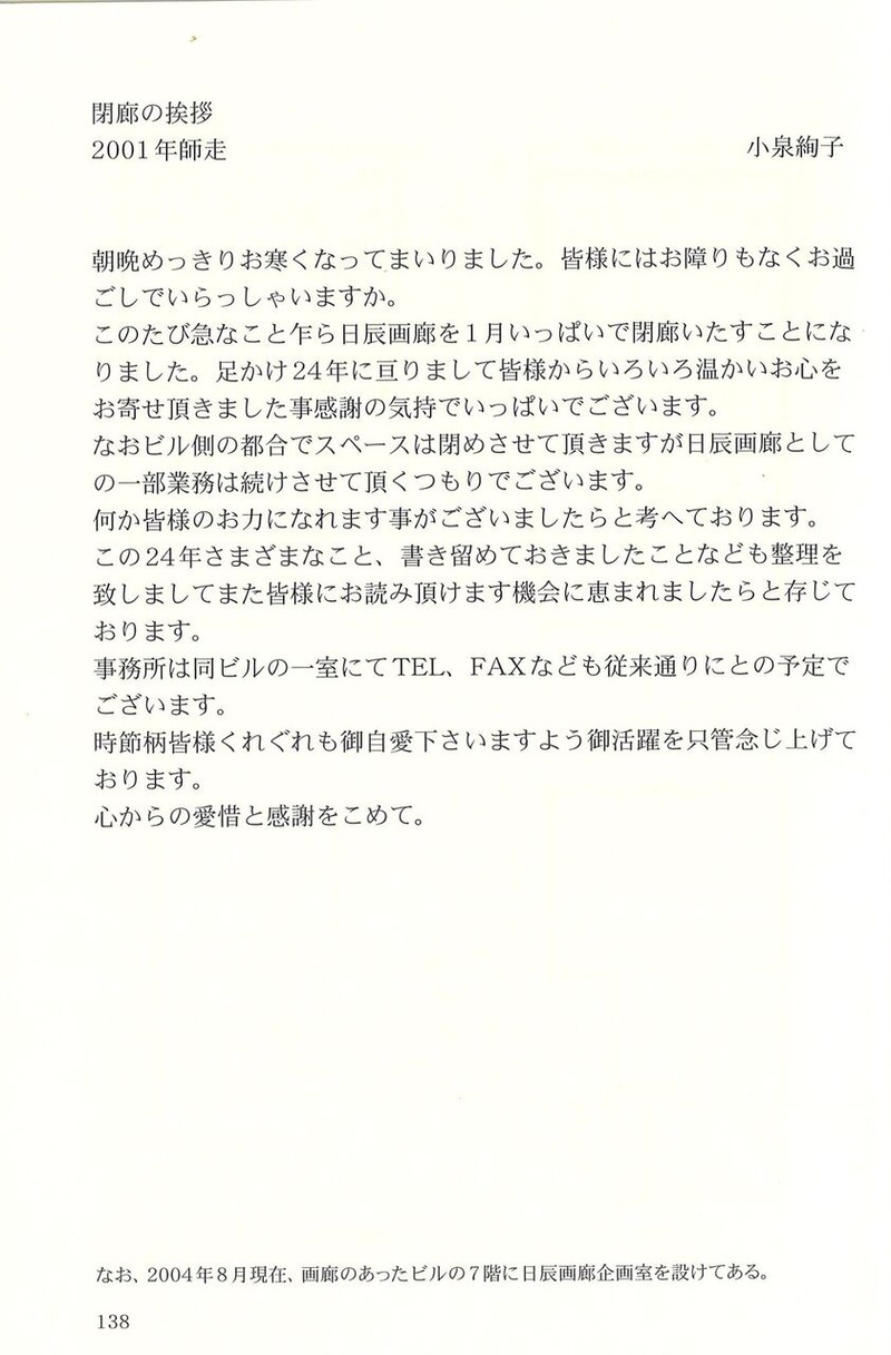 20241017155051_00001