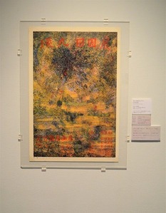 埼玉県立近代美術館17