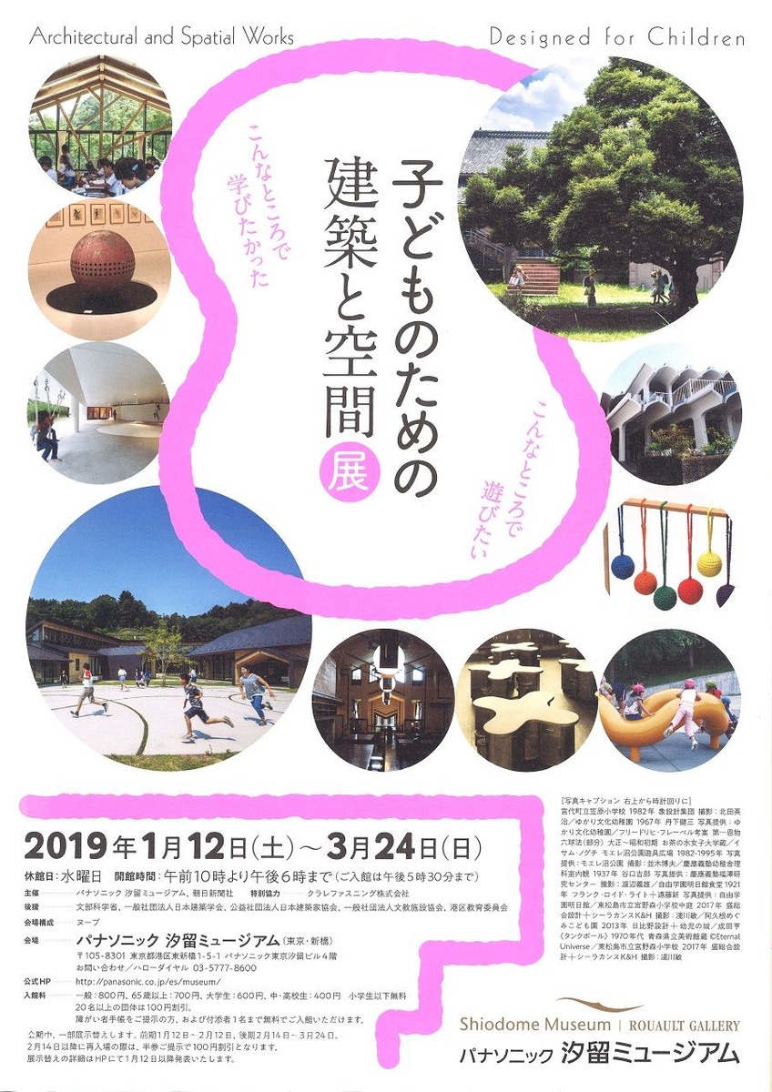 20190116153654_00001