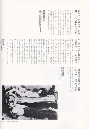 scan114