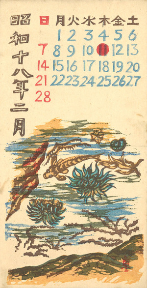 カレンダー_表_ (2)