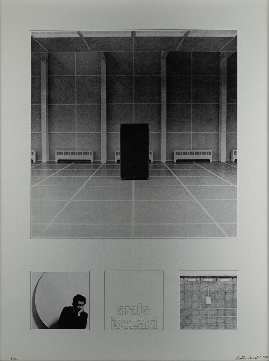 内部風景III　増幅性の空間－アラタ・イソザキ