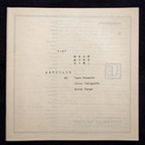 図14-13 同冊子「エッセイ」