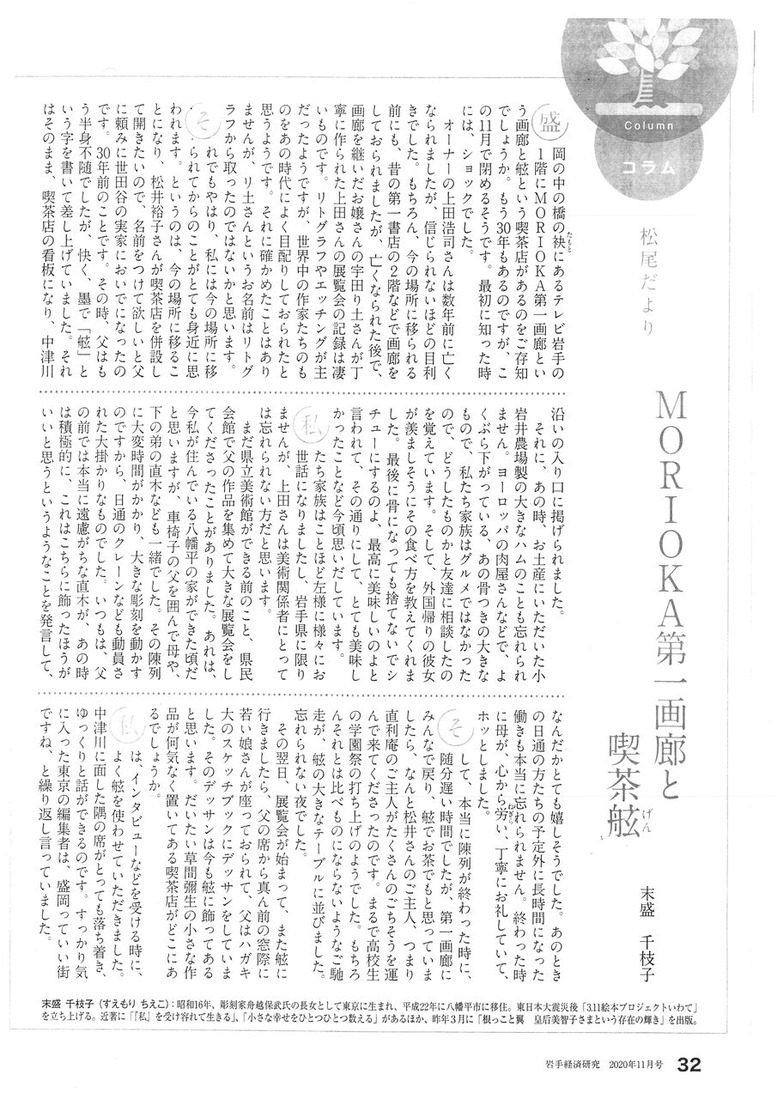 20201118111337_00001