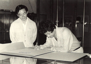 1979年6月5日_東大美博 (50)