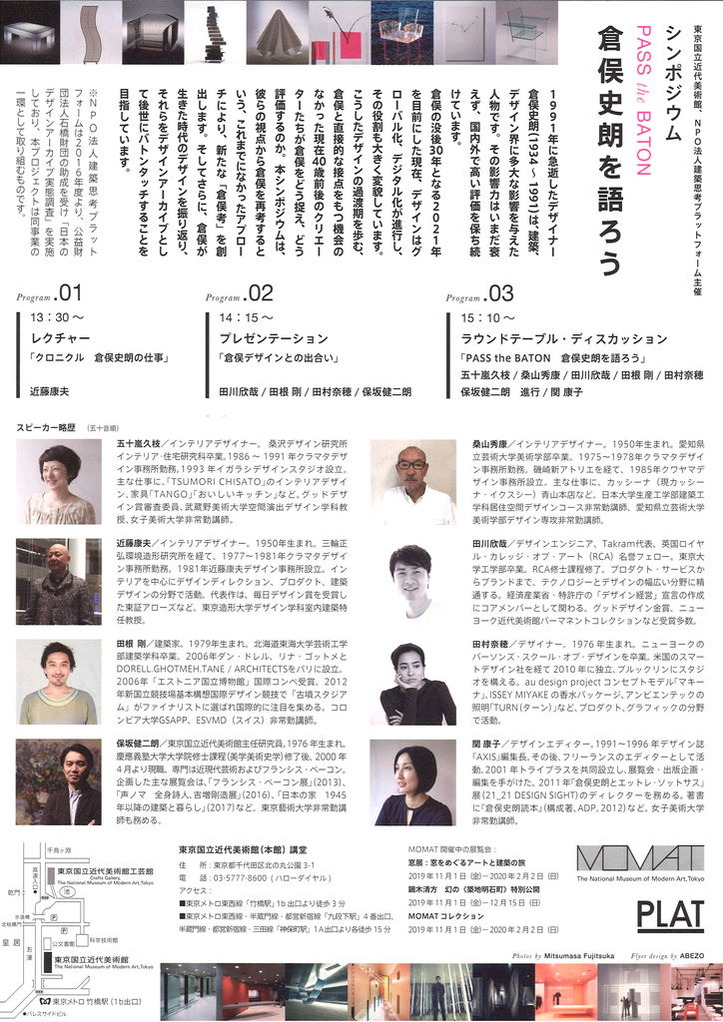 20191019134729_00003