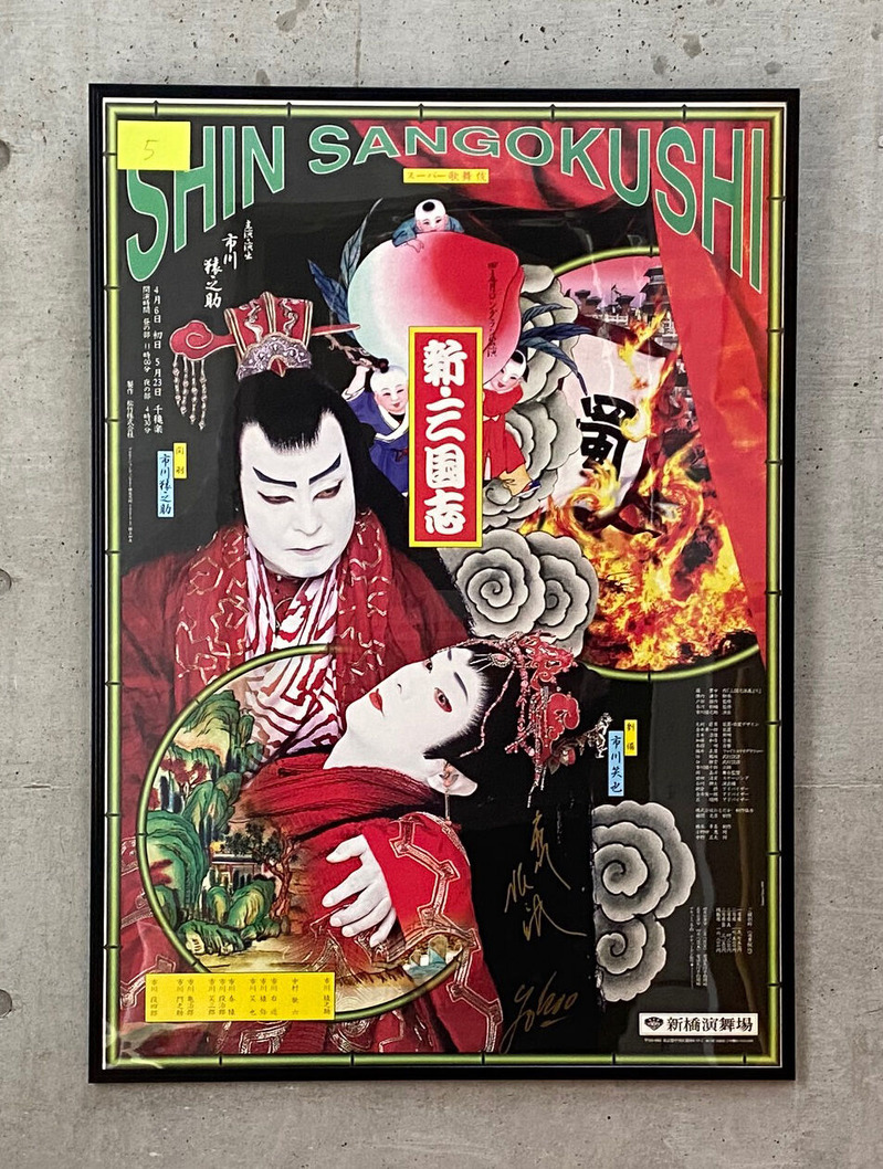 IMG_1572 - コピー