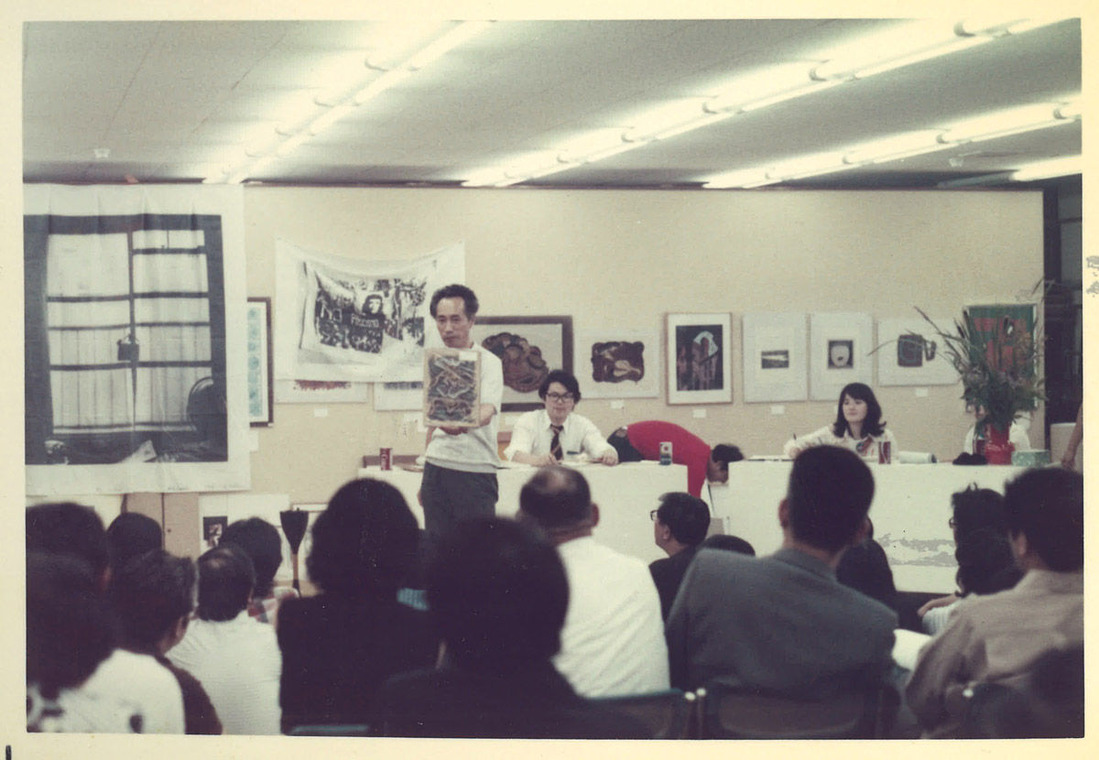 19740720盛岡第一画廊オークション20171206114110_00004