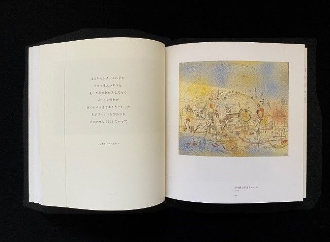 20220319中尾美穂003