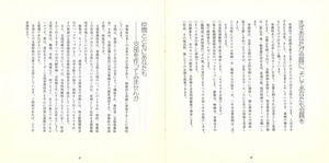 画譜_創刊号_p16_p17