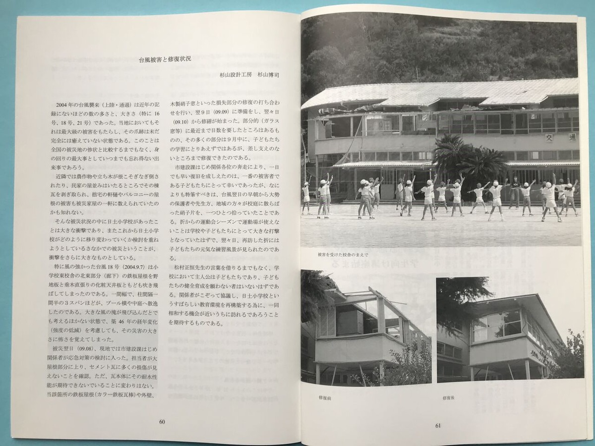 20191214花田佳明先生060