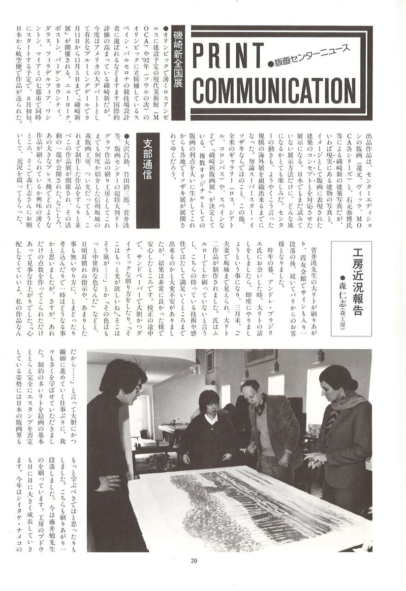 20221203172020_00022