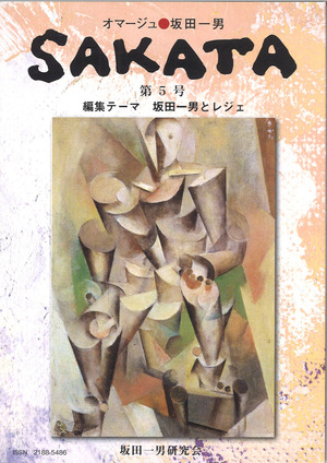 20170617182207_00016