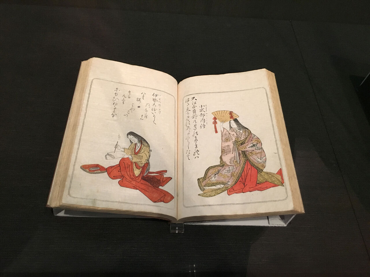 中尾美穂006錦百人一首あづま織IMG_1134