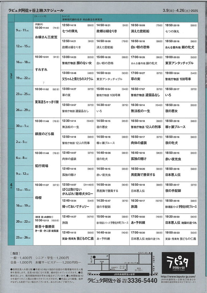 20250218122515_00001