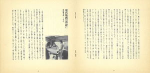 画譜_第2号_p12_p13