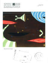 根岸文子201006マドリッド個展DM　表