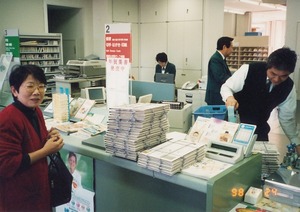 037栖十二第五信伊香保〒2