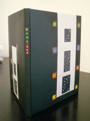 令子ルリュール2014展3