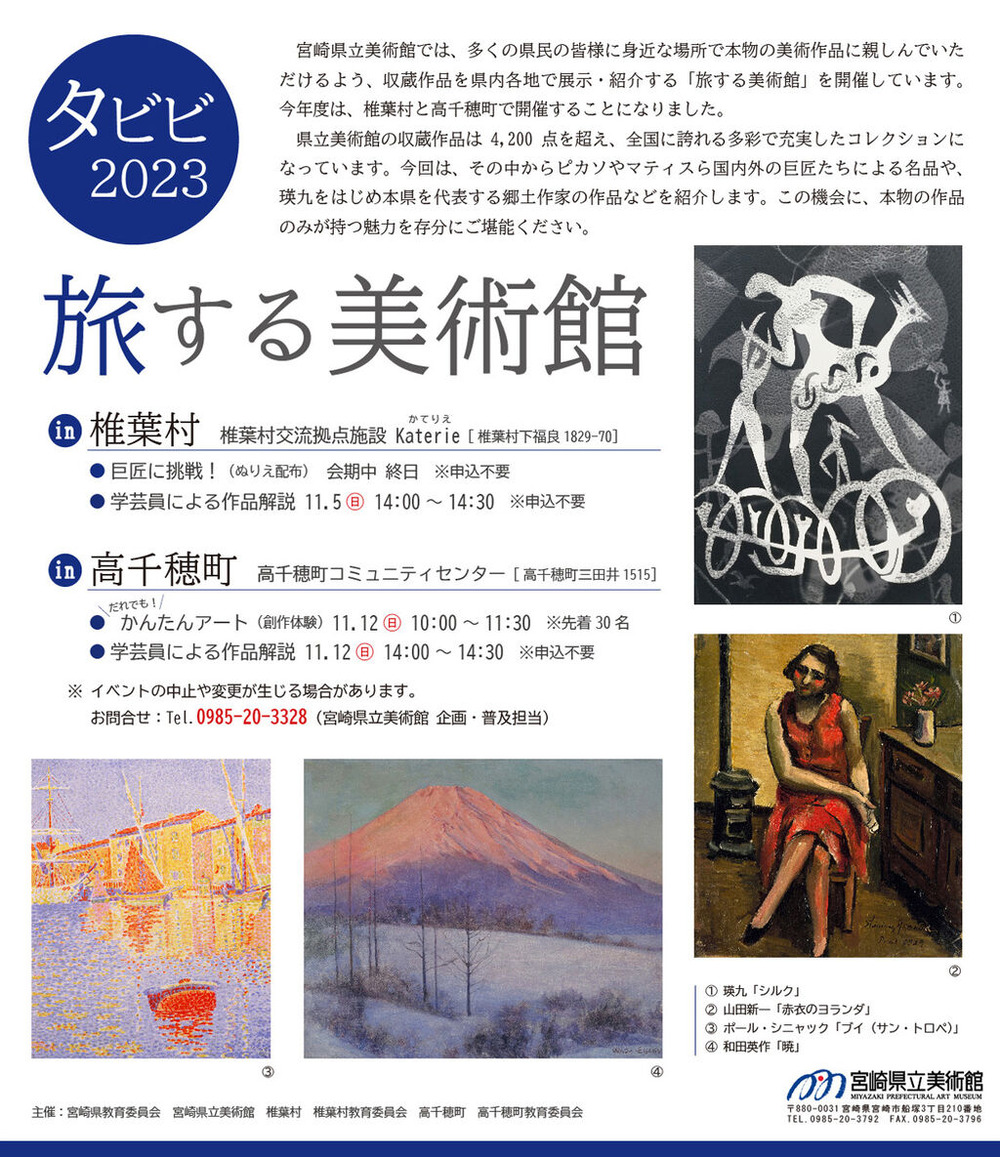 393734943_292302530348893_5514467028242255008_n