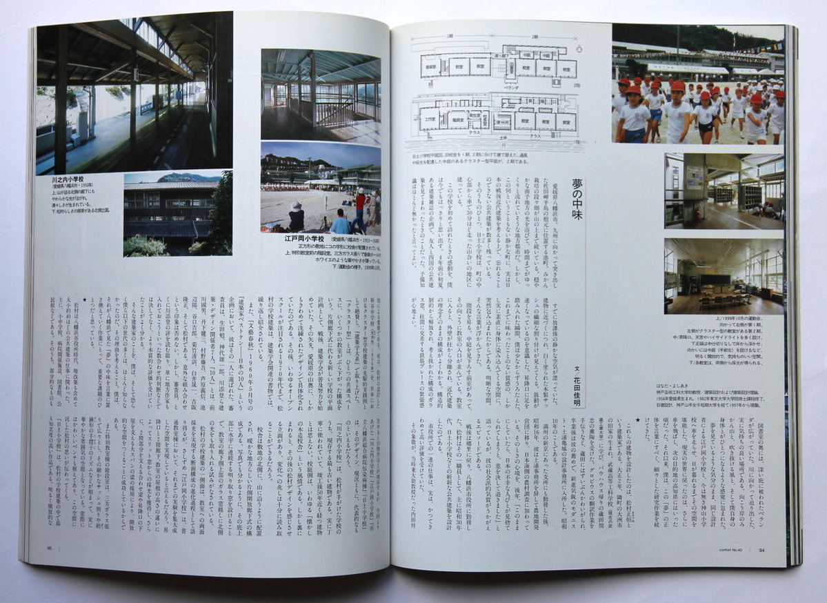 004・045繧ｳ繝ｳ繝輔か繝ｫ繝井ｸｭ霄ｫ02