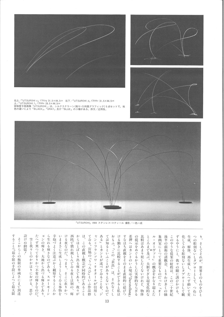 20190511113705_00015