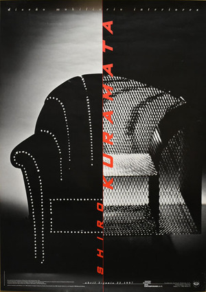 メキシコの展覧会