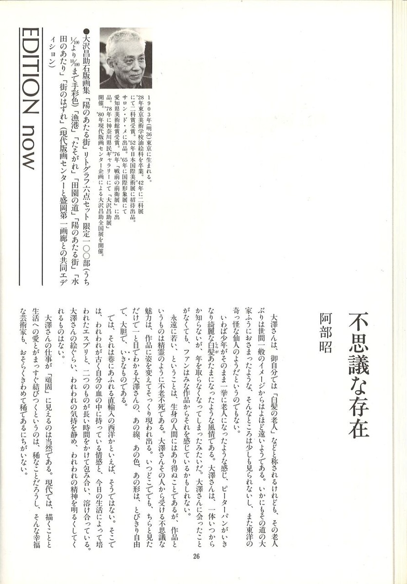 20221203140848_00028