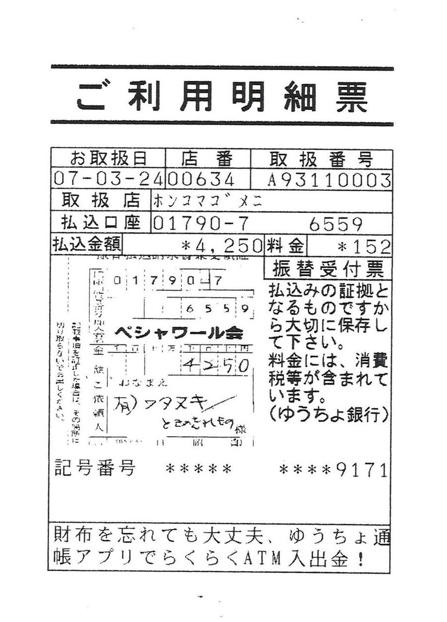 20250408164312_00001