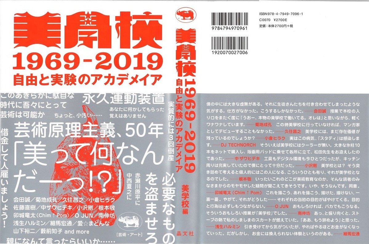 20190821144026_00001