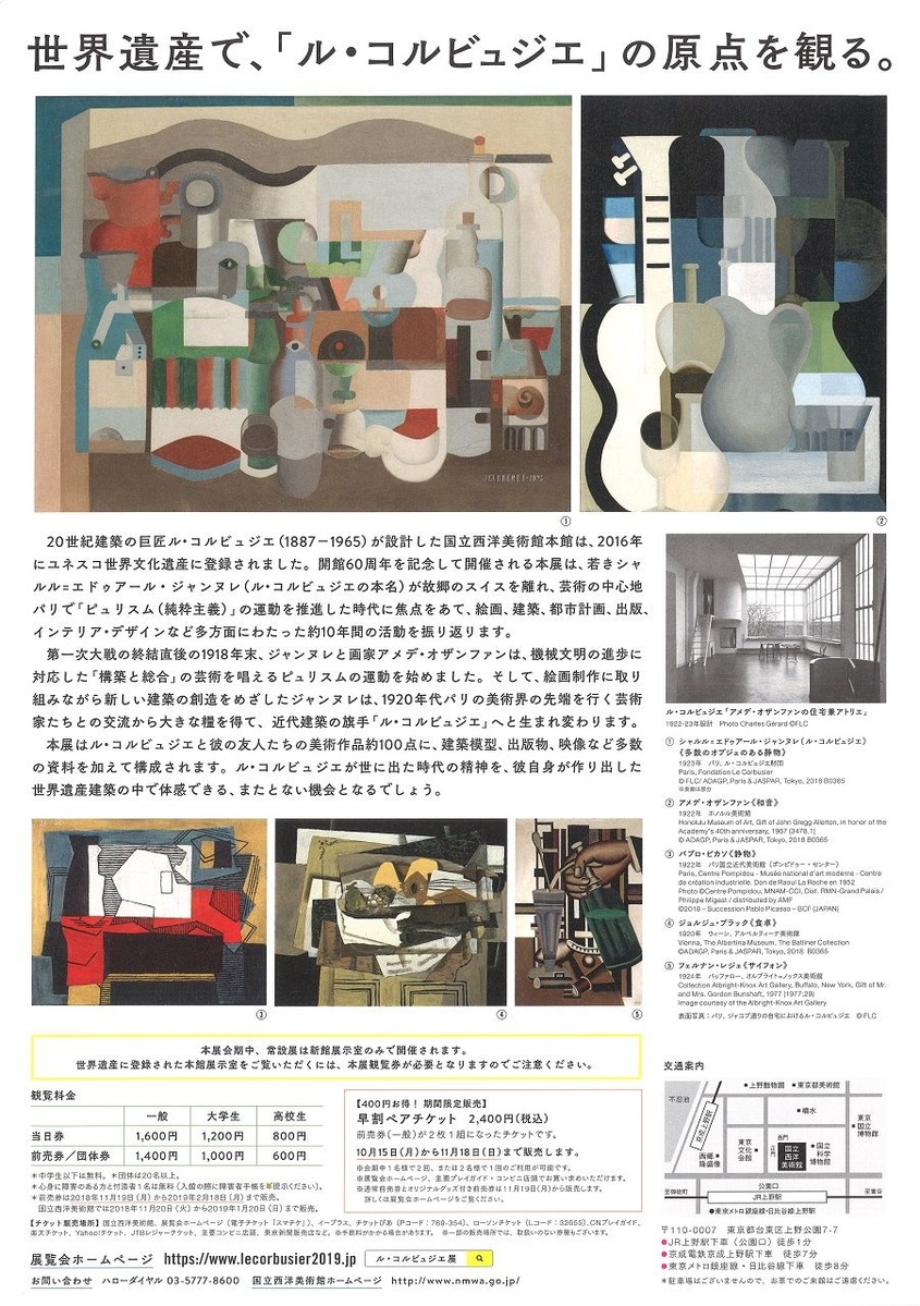 20190116153923_00002