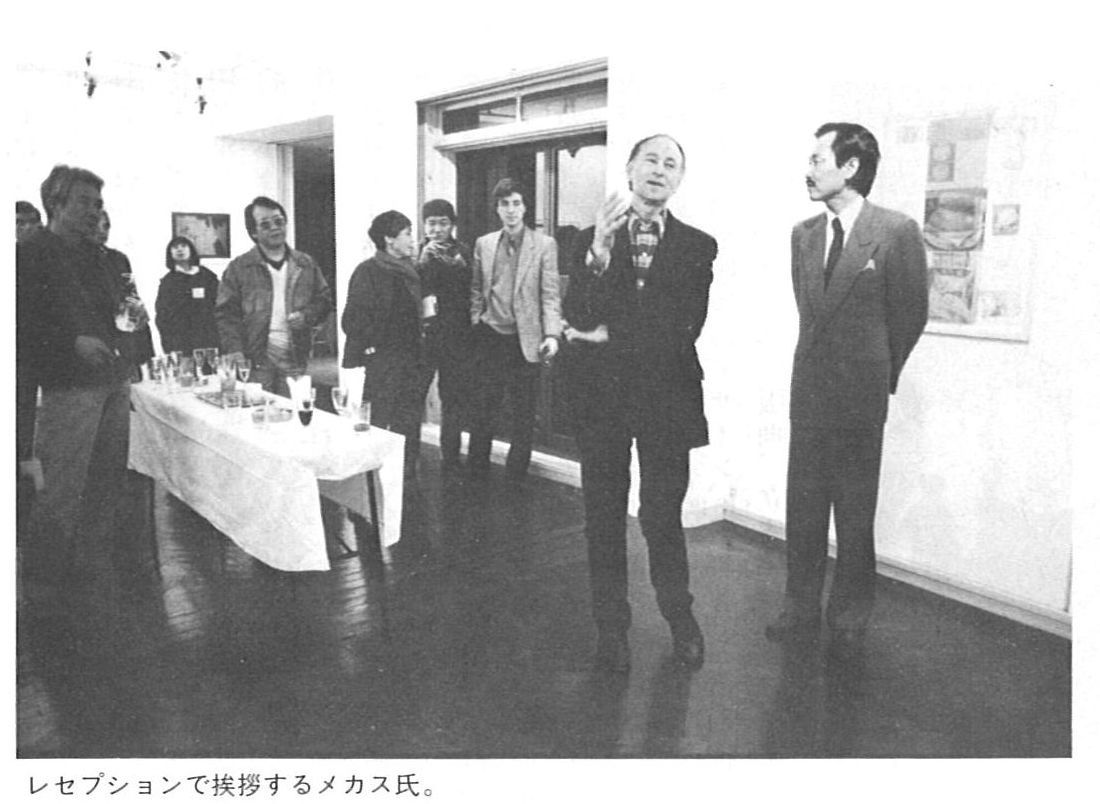 19831201原美術館レセプション