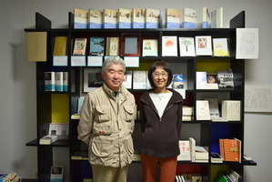 20181122一日だけの須賀敦子展・植田実、大竹昭子