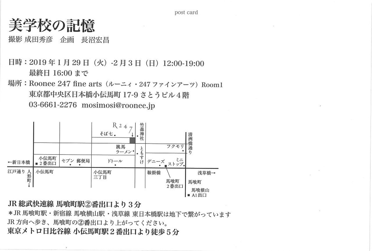 20190116153249_00004
