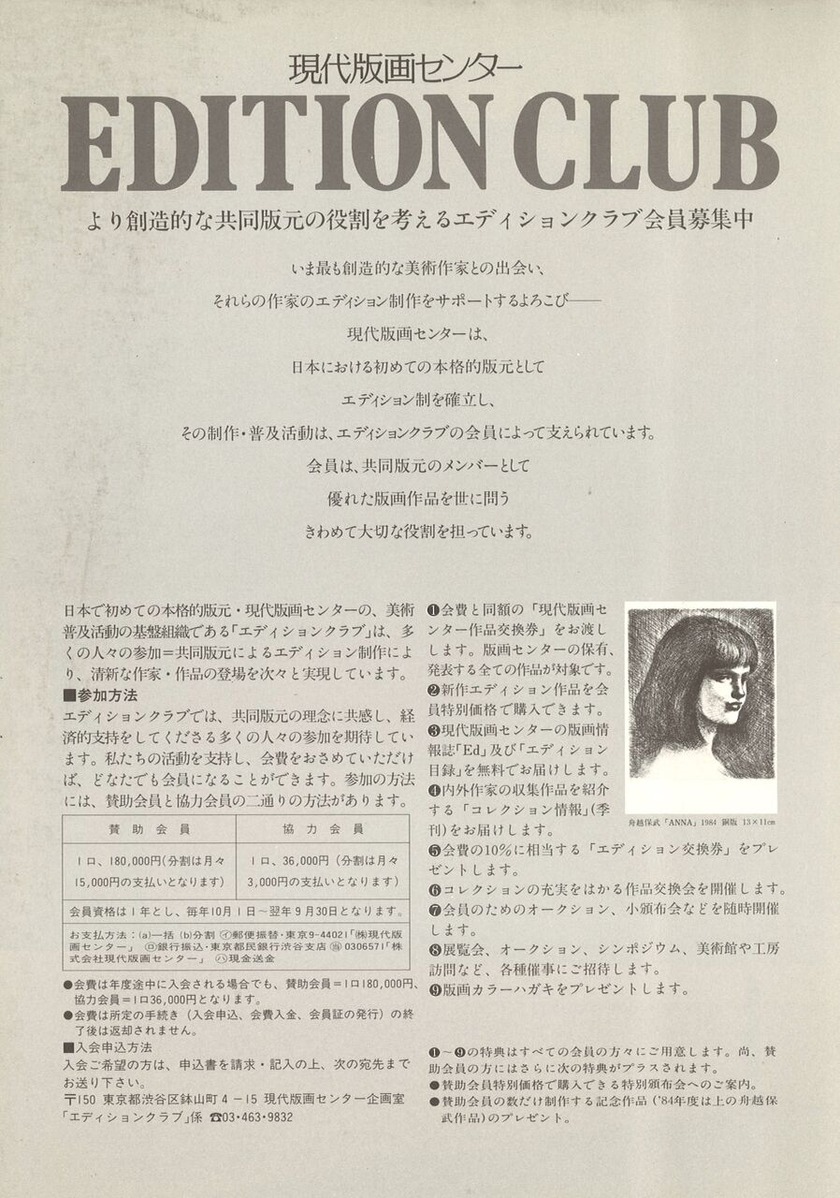 20221203140848_00051