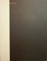 植田正治の写真