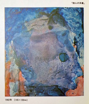 図９ 瀧口修造「詩人の肖像」