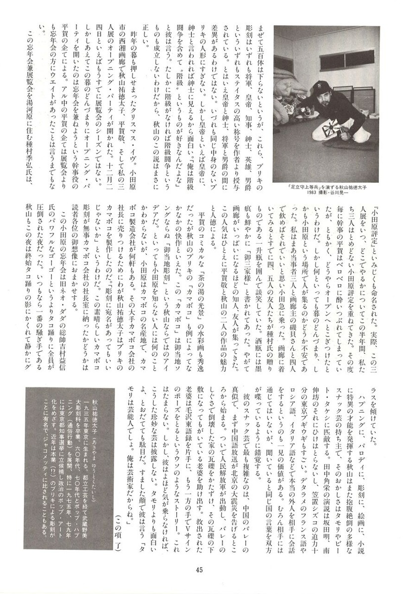 20221203154759_00047