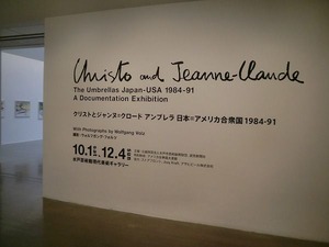 20161001_水戸クリスト展_16