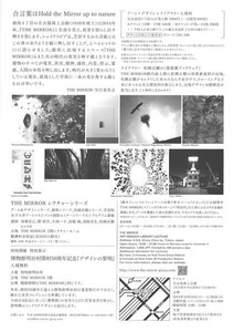 20140911175929_00001