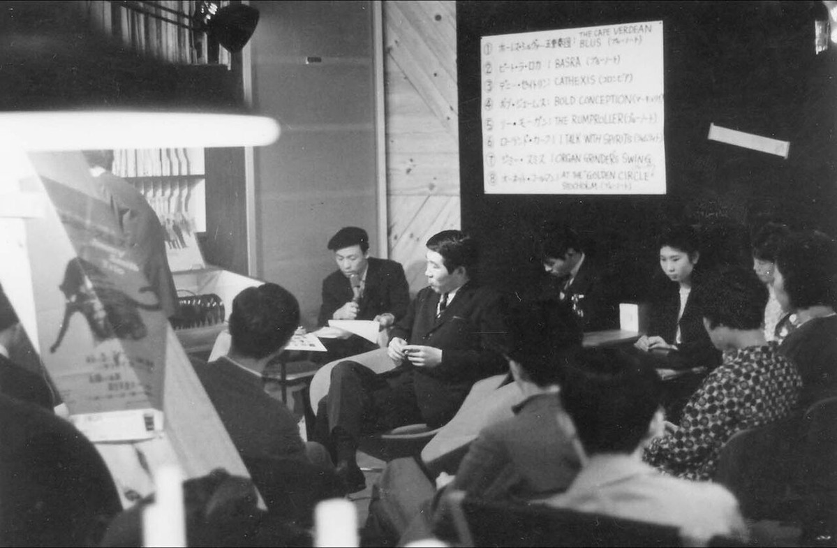 ⑤モダンジャズ・コンサート　清水俊彦解説