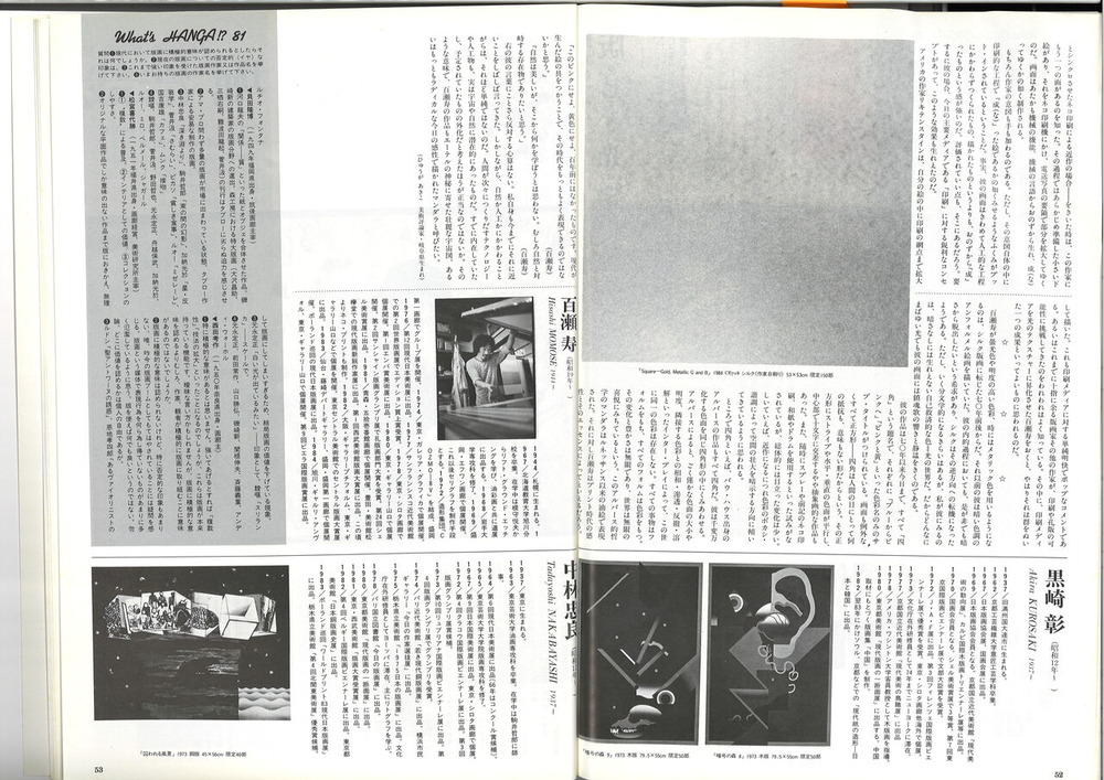 20240206185141_00001