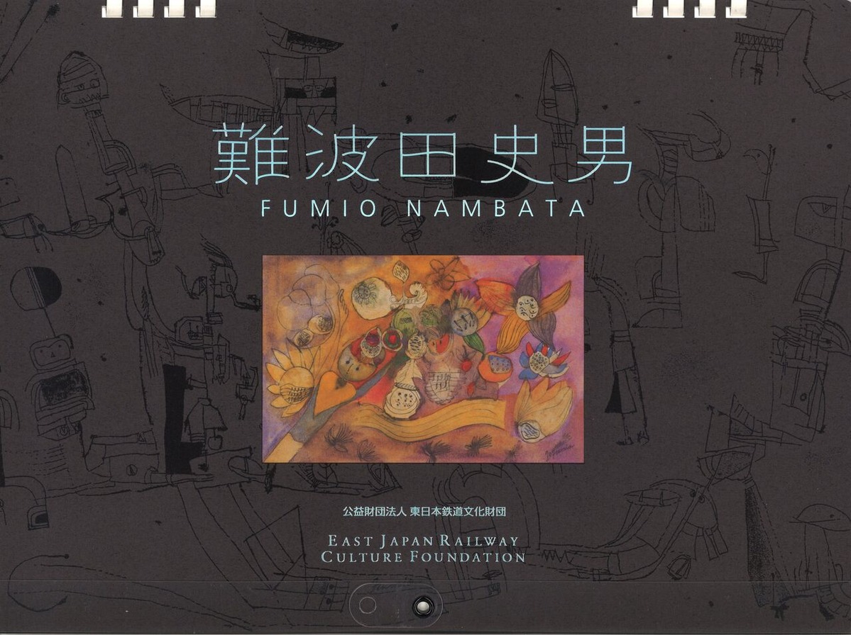 20220310113208_00001