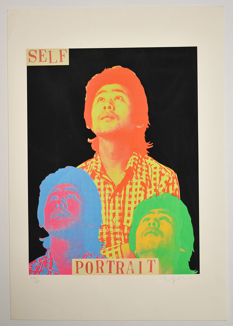 横尾忠則「SELF PORTRAIT」 (1)
