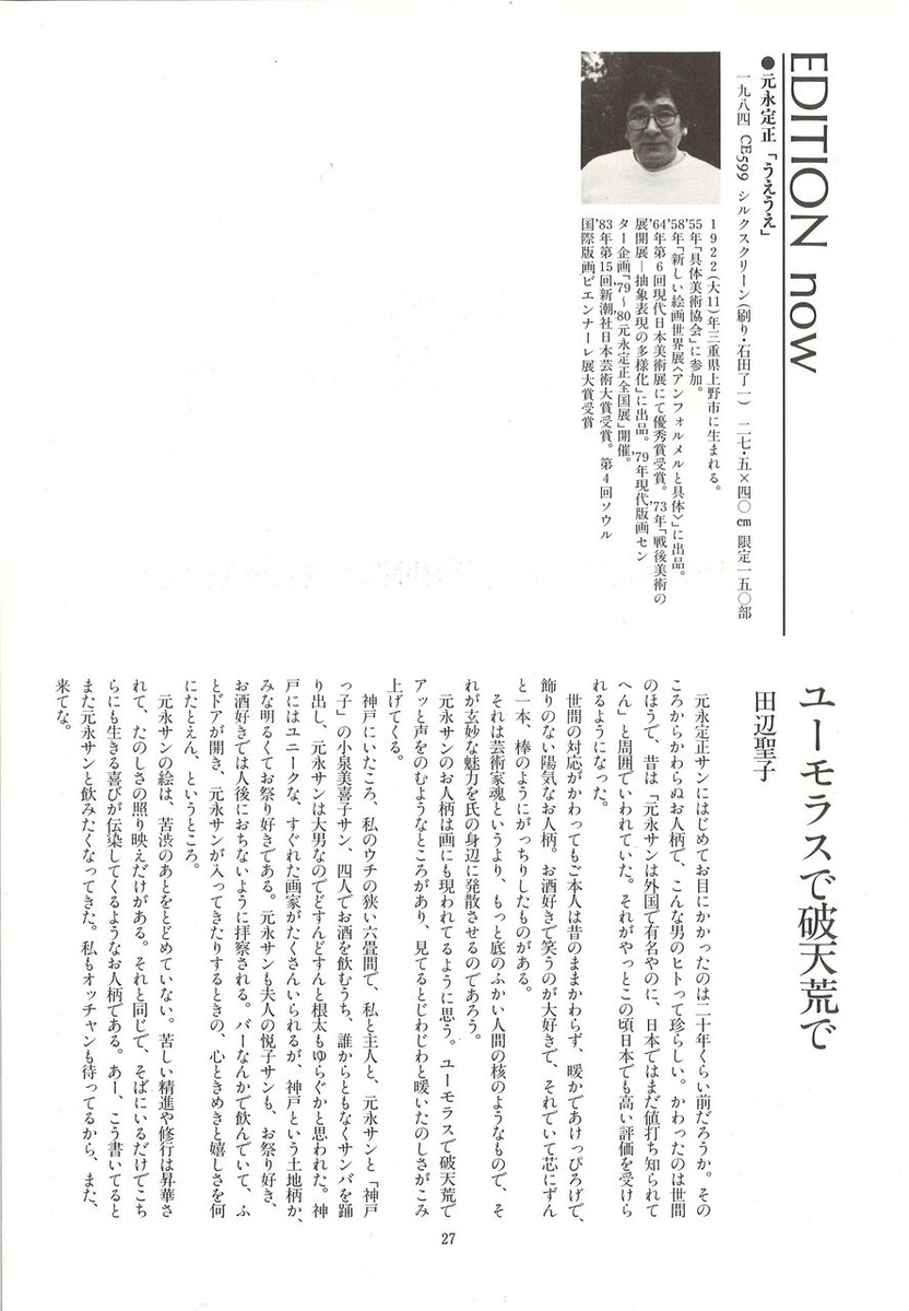 20221203154759_00029