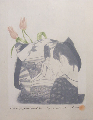 日記 2014年1月22日