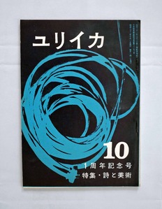 202007土渕信彦_図21