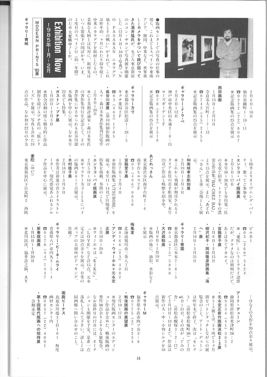 20190511113705_00021