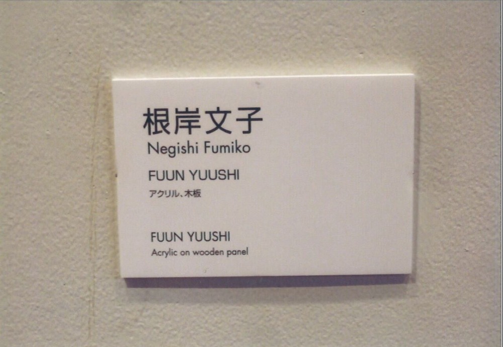 20231019183743_00001