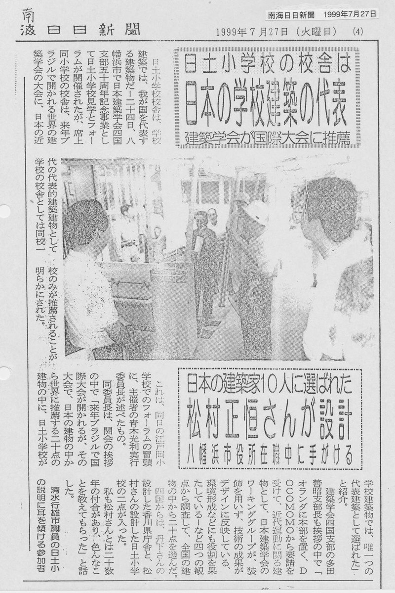 004・042蜊玲ｵｷ譌･譌･譁ｰ閨